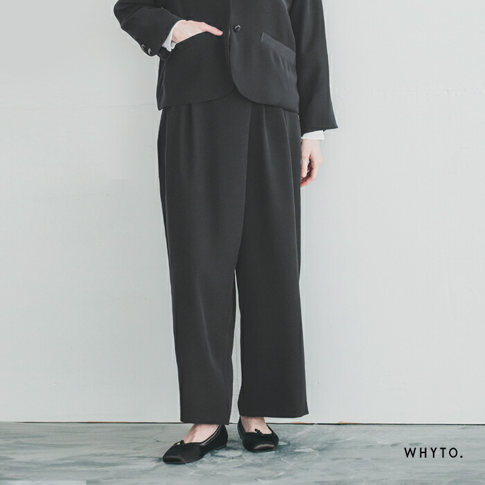 whyto ホワイト アシンメトリー ワイド トラウザーパンツ “asymmetry