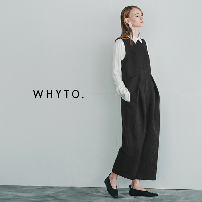 whyto ホワイト デザインタック オーバーオール design tuck overall
