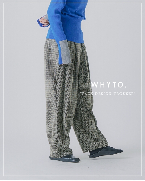 whyto ホワイト  タック デザイン トラウザー パンツ “tack design trouser” wht25fpt4059-kr レディース 2025aw新作  ☆☆ クーポン対象 whyto ホワイト タック デザイン トラウザー パンツ “tack design