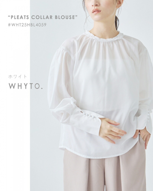 whyto ホワイト プリーツカラー ブラウス “pleats collar blouse