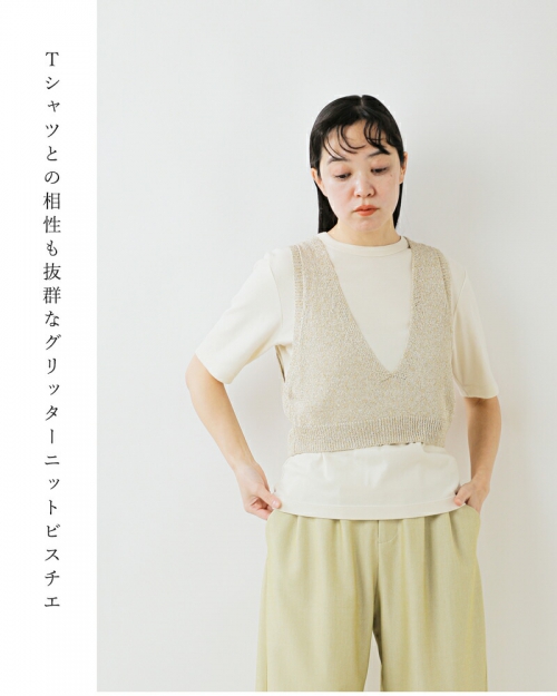 whyto ホワイト グリッター ニット ビスチェ “glitter knit