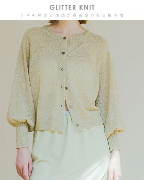 ニット セーター 「WHYTO. / ホワイト」 GLITTER KNIT CARDIGAN レディース WHYTO ニット セーター 「WHYTO. / ホワイト」 GLITTER KNIT
