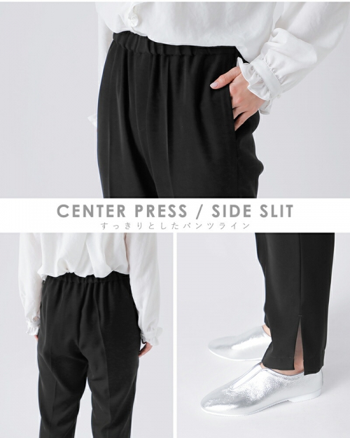 whyto ホワイト サイド スリット スラックス パンツ “side slit slacks