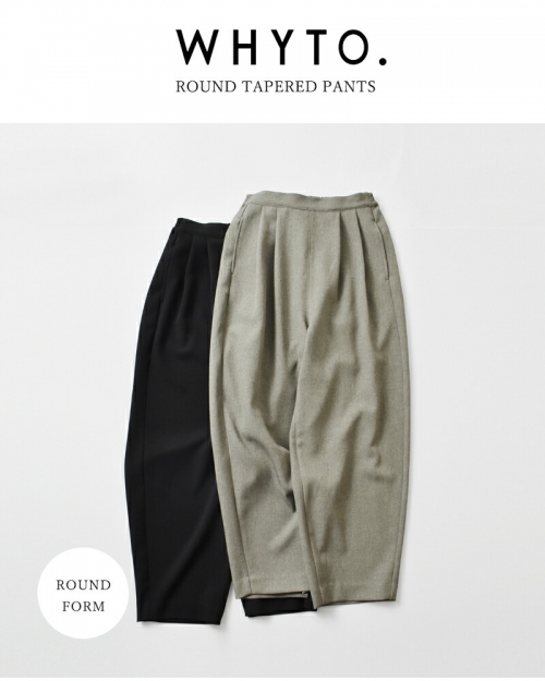 whyto ホワイト ラウンド テーパード パンツ “round tapered pants