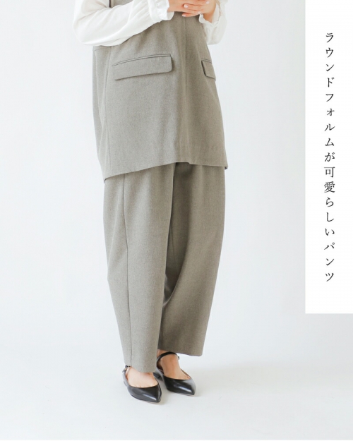 whyto ホワイト ラウンド テーパード パンツ “round tapered