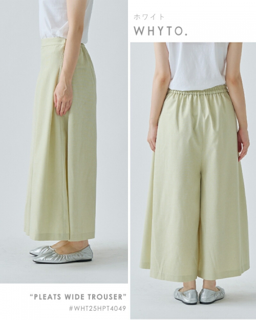 【HAVEHAD】Pin-tuck Trouser 白 新品未使用 25ss City Worker Pin-tuck Trouser (Ecru) : 해브해드 Havehad