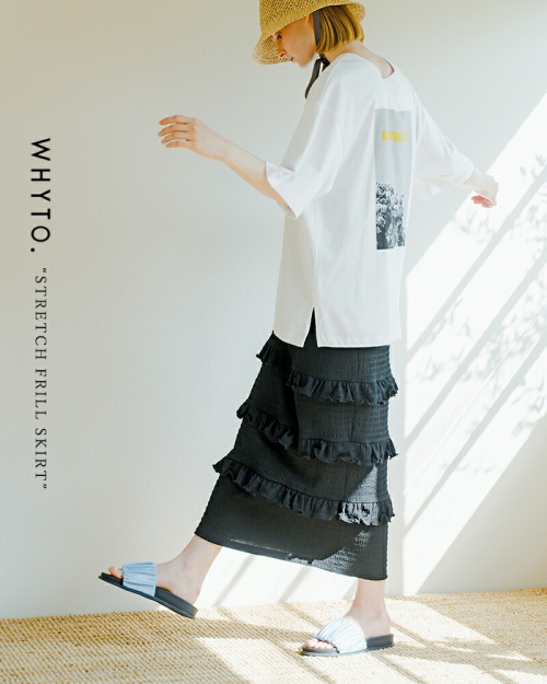 whyto ホワイト ストレッチ フリル スカート “stretch frill