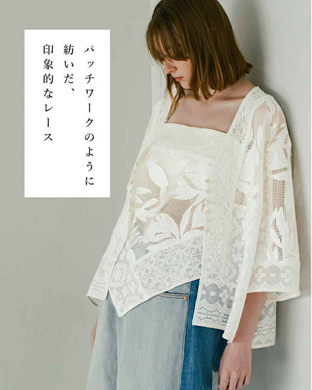 whyto ホワイト レース コンビネーション キャミソール “lace