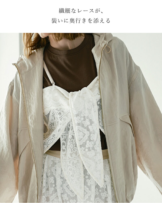 whyto ホワイト レース コンビネーション キャミソール “lace