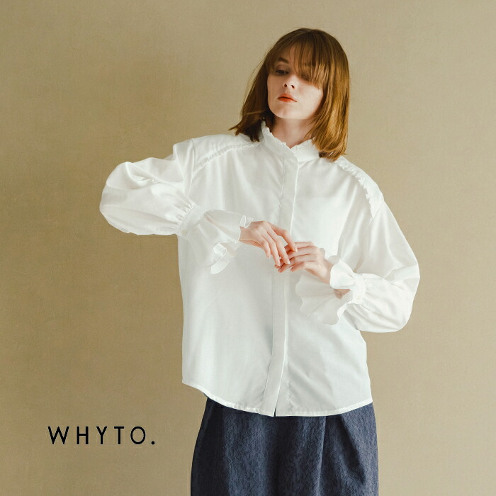 whyto ホワイト スタンドフリルカラー ブラウス “stand frill collar