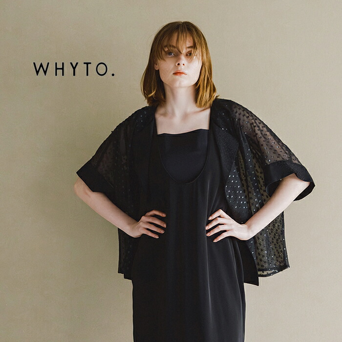 whyto ホワイト ギャザー ハーフスリーブ ジャケット “gather half