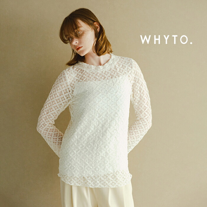 whyto ホワイト フレアスリーブ レース ブラウス “flare sleeve lace