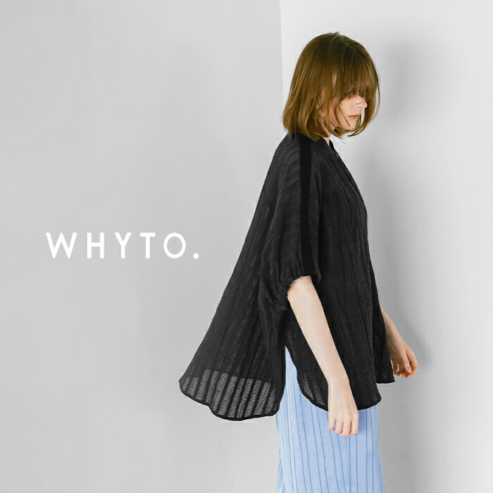 20%OFF】 whyto ホワイト ストライプ ワイド スクエア ブラウス “wide