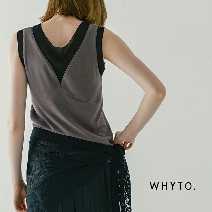 whyto ホワイト シアー コンビネーション 2way タンクトップ “sheer