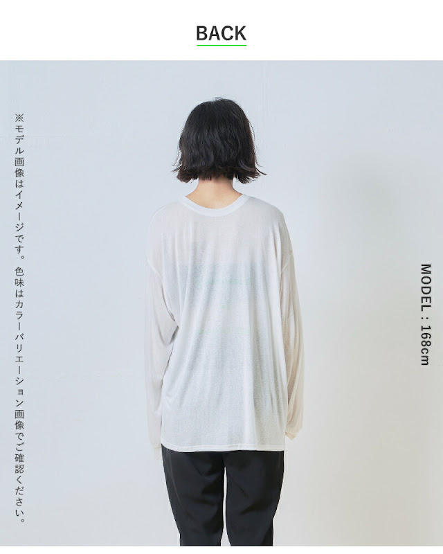 whyto ホワイト 2way シアープリント ロングスリーブ Tシャツ “2way