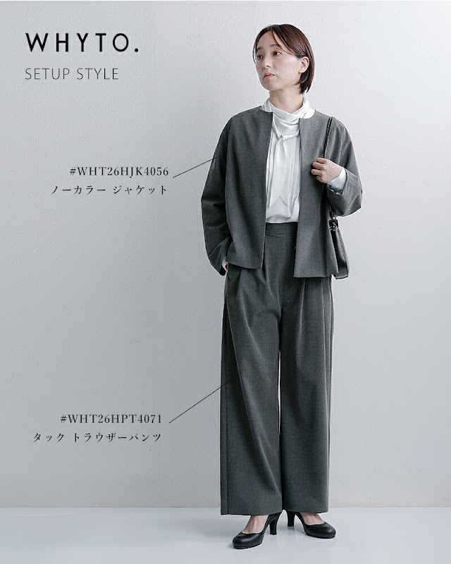 whyto ホワイト サマーウールライク ノーカラー ジャケット “no collar