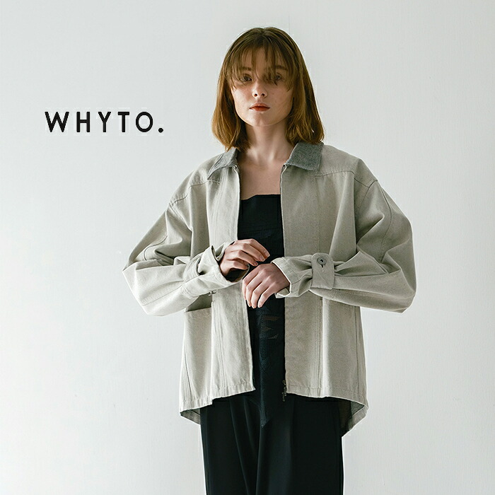 whyto ホワイト コットンデニム ダブルジップ ジャケット “denim zip