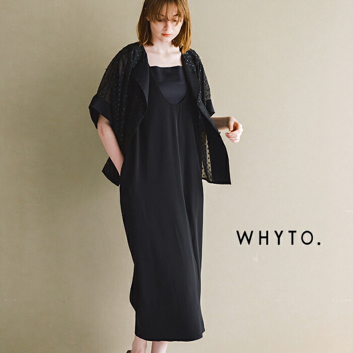 whyto ホワイト Uネック コクーン ドレス “u neck cocoon dress