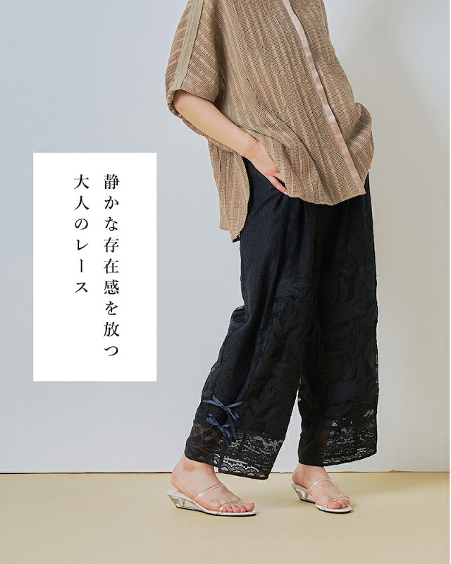 whyto ホワイト レース コンビネーション パンツ “lace combination