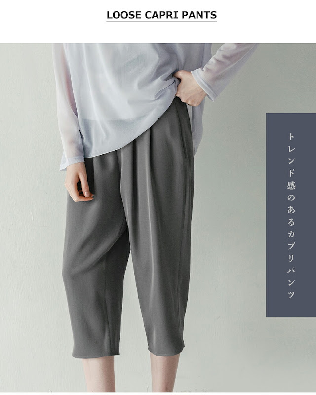 whyto ホワイト ルーズ カプリパンツ “loose capri pants