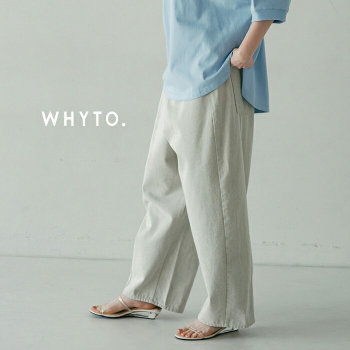 whyto ホワイト アシンメトリー タック デニムパンツ “asymmetry tuck