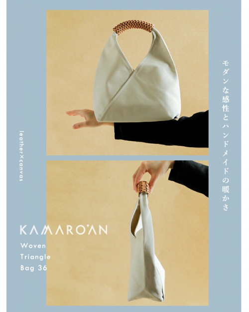 Kamaro'an カマロアンレザー Woven Triangle Bag 36 トライアングル